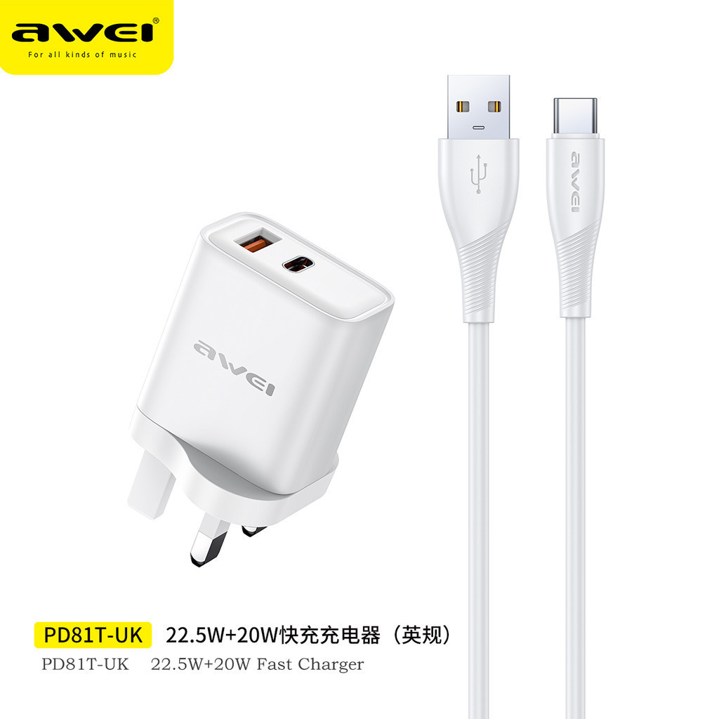 20W (A+C) W/TypeC usb cable